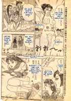 Bring It On / かかっておいで！！ [Nishiwaki Mayu] [Original] Thumbnail Page 34