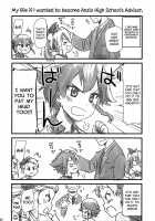 Takebe Saori-Chan To Iu Kanojo Ga Dekita Hanashi. / 武部沙織ちゃんという彼女ができた話。 [Hijiri Tsukasa] [Girls Und Panzer] Thumbnail Page 23