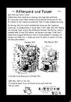 Takebe Saori-Chan To Iu Kanojo Ga Dekita Hanashi. / 武部沙織ちゃんという彼女ができた話。 [Hijiri Tsukasa] [Girls Und Panzer] Thumbnail Page 24