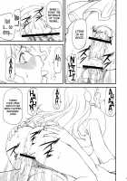 Lele Pappa Vol. 21 - Mugyu Nami / LeLe☆ぱっぱ Vol.21 ムギュナミ [Nagare Ippon] [Rinne No Lagrange] Thumbnail Page 10