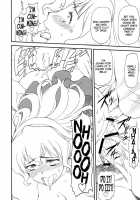 Lele Pappa Vol. 21 - Mugyu Nami / LeLe☆ぱっぱ Vol.21 ムギュナミ [Nagare Ippon] [Rinne No Lagrange] Thumbnail Page 15