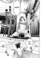 Cherries Are Forever [Clone Ningen] [Original] Thumbnail Page 24