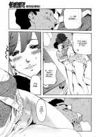 Cherries Are Forever [Clone Ningen] [Original] Thumbnail Page 34