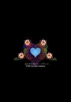 White Plus [Kurokawa Otogi] [Touhou Project] Thumbnail Page 20