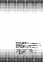 Sunohara Mania 5 [Okabayashi Beru] [Clannad] Thumbnail Page 18