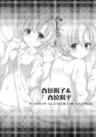 Sunohara Mania 5 [Okabayashi Beru] [Clannad] Thumbnail Page 04