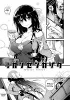 Fukanzen Kazoku | Imperfect Family, Kanzen Kazoku | Perfect Family [Pyon-Kti] [Original] Thumbnail Page 21