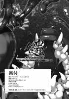 Insect Invasion / 侵蟲 [Sakula] [Blazblue] Thumbnail Page 25