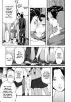 Mitsu Tsubo - Ch.1 [Clone Ningen] [Original] Thumbnail Page 17
