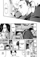 Mitsu Tsubo - Ch.1 [Clone Ningen] [Original] Thumbnail Page 19