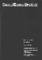 Come!Come!Erotick / Come!Come!Erotick [Ooiwa Kenzi] [K-On!] Thumbnail Page 19