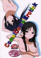 Come!Come!Erotick / Come!Come!Erotick [Ooiwa Kenzi] [K-On!] Thumbnail Page 20
