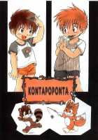 Konta Poponta [Mitsui Jun] [Original] Thumbnail Page 01