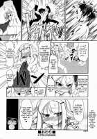 My Lady's Three-Minute Cooking [Takura Mahiro] [Original] Thumbnail Page 28