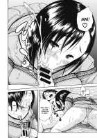 Nikushoku-Kei Onee-Chan | Carnivorous Sister / 肉食系お姉ちゃん [Junkie] [Original] Thumbnail Page 14