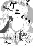 Zannen Shiyou / 残念仕様 [Agata Akira] [Boku Wa Tomodachi Ga Sukunai] Thumbnail Page 25