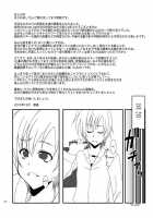 Zannen Shiyou / 残念仕様 [Agata Akira] [Boku Wa Tomodachi Ga Sukunai] Thumbnail Page 38