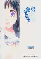 Watashi Ki Ni Narimasu!! / 私、気になります!! [Kikurage] [Hyouka] Thumbnail Page 33