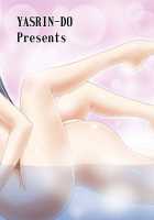 Onsen Musou / 温泉*無双 [Yasu Rintarou] [Koihime Musou] Thumbnail Page 17