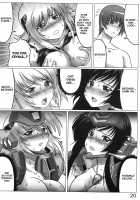 Intermission H / Intermission H [Leymei] [Muv-Luv Alternative Total Eclipse] Thumbnail Page 20