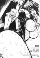 Intermission H / Intermission H [Leymei] [Muv-Luv Alternative Total Eclipse] Thumbnail Page 34