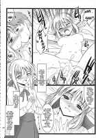 Simiken / シミケン [Yasui Riosuke] [Fate] Thumbnail Page 44