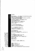 Simiken / シミケン [Yasui Riosuke] [Fate] Thumbnail Page 58