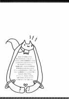 Sous La Priere / Sous la priere [Inugami Kira] [Puella Magi Madoka Magica] Thumbnail Page 29