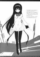 Sous La Priere / Sous la priere [Inugami Kira] [Puella Magi Madoka Magica] Thumbnail Page 30