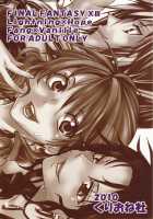 On Holiday With L'Cie And Friends / 戦士達の休息 [Yu-Ri] [Final Fantasy] Thumbnail Page 26