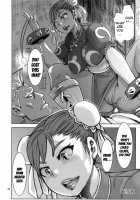 The Dead Angle Of Somersault / The Dead Angle Of Somersault [Kira Hiroyoshi] [Street Fighter] Thumbnail Page 27