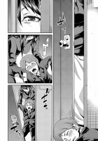 The Woman In The Corner Room / 角部屋の女 [Marui Maru] [Original] Thumbnail Page 06