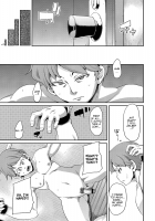 The Woman In The Corner Room / 角部屋の女 [Marui Maru] [Original] Thumbnail Page 07