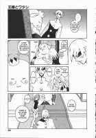 The King And I [Dowman Sayman] [Original] Thumbnail Page 15