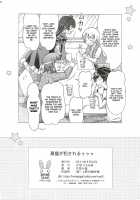Kuroneko Ga Okasareruuuu [Tukimi Daifuku] [Ore No Imouto Ga Konna Ni Kawaii Wake Ga Nai] Thumbnail Page 21