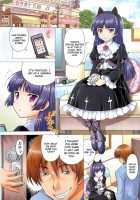 Kuroneko Ga Okasareruuuu [Tukimi Daifuku] [Ore No Imouto Ga Konna Ni Kawaii Wake Ga Nai] Thumbnail Page 02