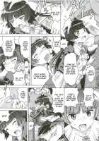 Kuroneko Ga Okasareruuuu [Tukimi Daifuku] [Ore No Imouto Ga Konna Ni Kawaii Wake Ga Nai] Thumbnail Page 08