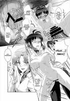 THE SL@VE M@STER RITSUKO / THE SL@VE M@STER RITSUKO [Gauu] [The Idolmaster] Thumbnail Page 20