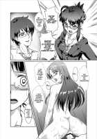 THE SL@VE M@STER RITSUKO / THE SL@VE M@STER RITSUKO [Gauu] [The Idolmaster] Thumbnail Page 05