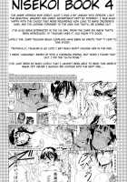 Nisenisekoi 4 / ニセニ○コイ4 [Kaishaku] [Nisekoi] Thumbnail Page 03