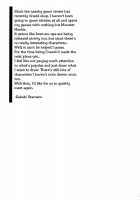 VIP [Sakaki Utamaru] [Street Fighter] Thumbnail Page 20