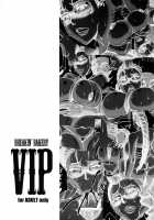 VIP [Sakaki Utamaru] [Street Fighter] Thumbnail Page 22