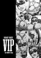 VIP [Sakaki Utamaru] [Street Fighter] Thumbnail Page 23