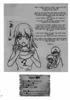 Kyrie / Kyrie [Yuzuki N Dash] [Fate] Thumbnail Page 25