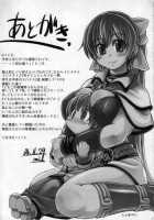 Maji Love 2 / まじ★らぶ 2 [Mil] [Ragnarok Online] Thumbnail Page 25