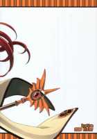 Maji Love 2 / まじ★らぶ 2 [Mil] [Ragnarok Online] Thumbnail Page 26