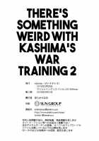 There's Something Weird With Kashima's War Training 2 / 鹿島ちゃんの練習戦線異常アリ2 [Araki Kanao] [Kantai Collection] Thumbnail Page 22