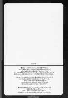 Chuck’d Counter / Chuck’d Counter [Chiro] [Wild Arms 5] Thumbnail Page 20