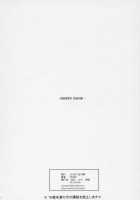 Chuck’d Counter / Chuck’d Counter [Chiro] [Wild Arms 5] Thumbnail Page 21