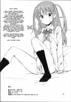 Angel Janshi Atarashi / Angel雀士 憧 [Takayaki] [Saki] Thumbnail Page 25